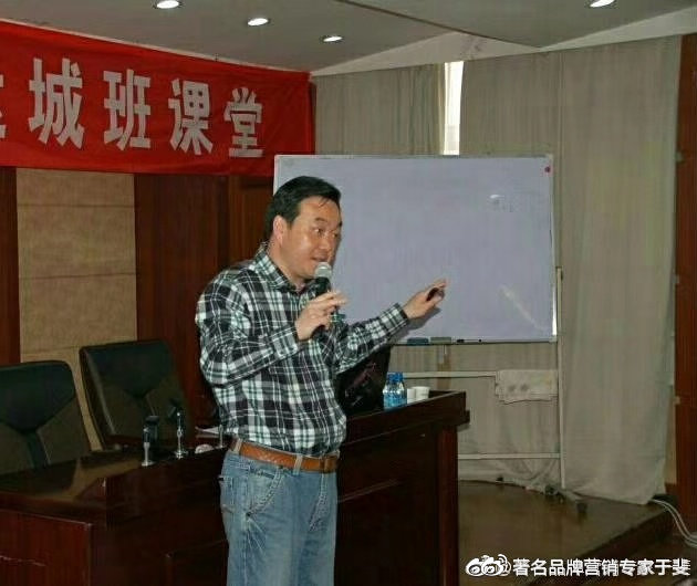 于斐老师谈：医院高质量发展逻辑与战略管理！（六）