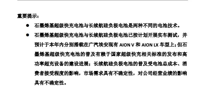 电动车不值得买？试完Aion v后我有了新的答案