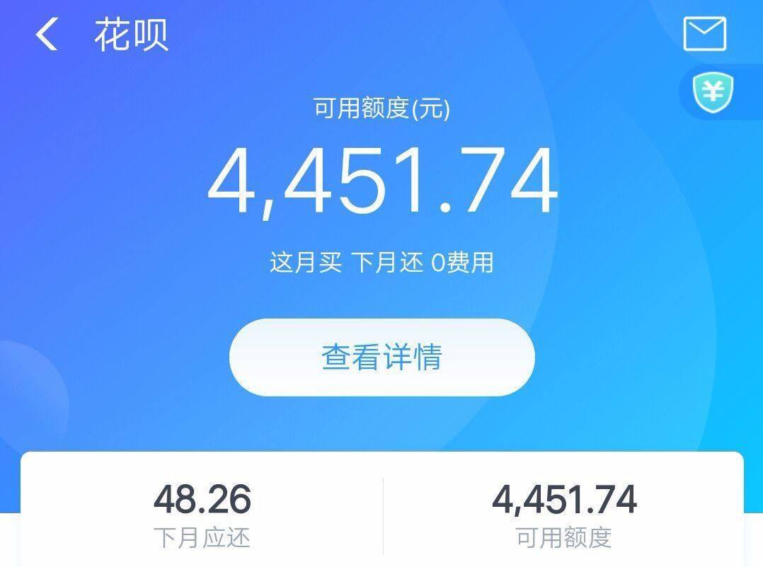 支付宝花呗还款，“按时还”和“提前还”有啥区别？