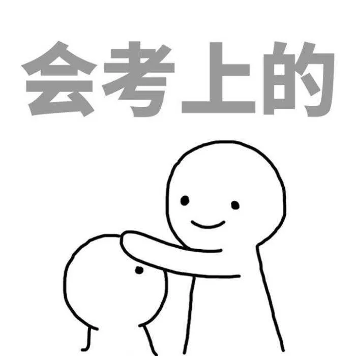 日语考研比英语好拿分?零基础要学多久?