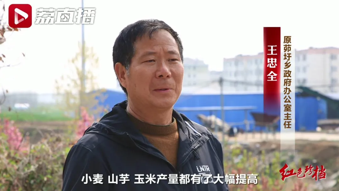 1992年的这份电报,给当时的江苏第一贫困县带来了重大转机