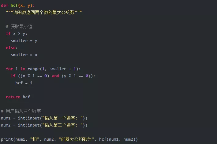 30個實用的Python腳本（請收藏）