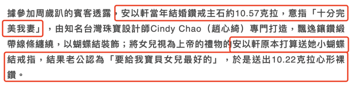 安以轩晒女儿萌照，娃宝淡定吃手坐姿霸气，露肩膀被喊话注意举止
