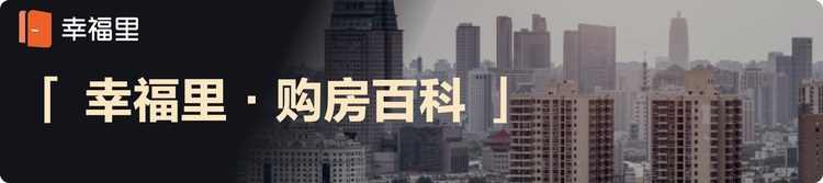 房贷提前还款违约金计算方式及收费标准
