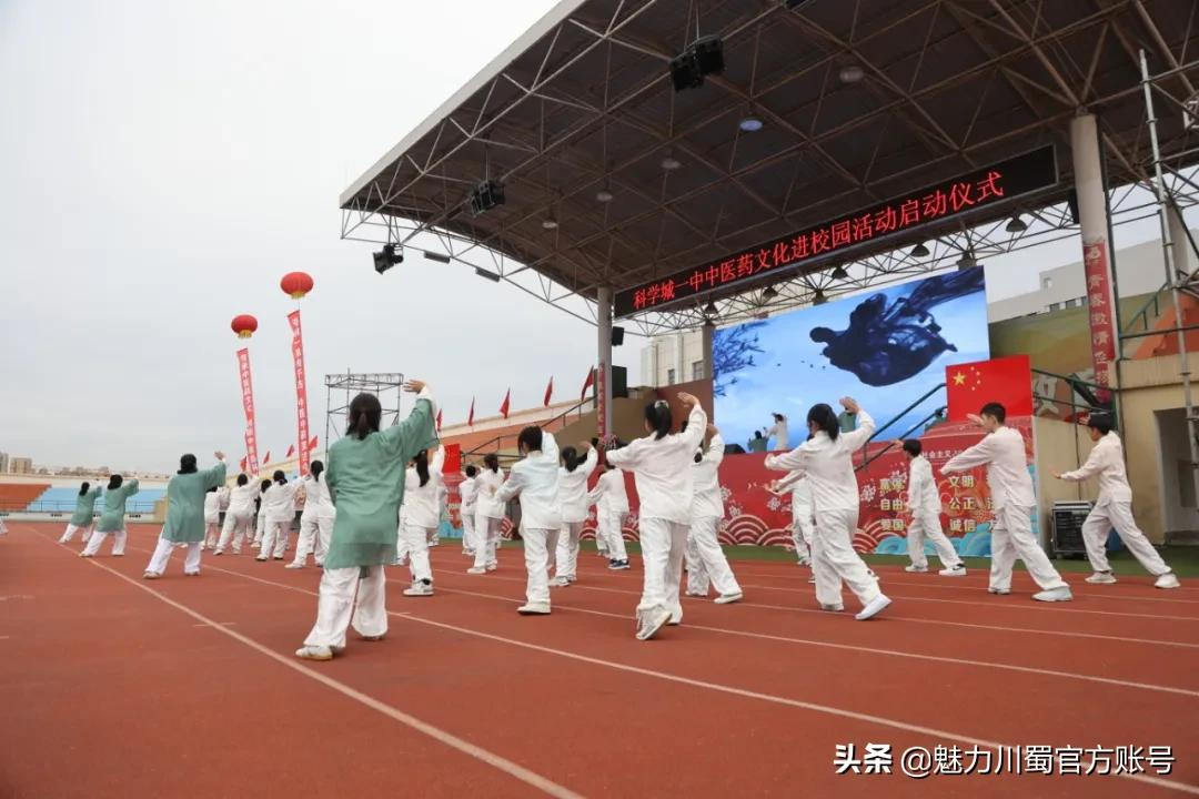 中医药文化进校：科学城一中弘扬传统文化，助力青少年健康成长