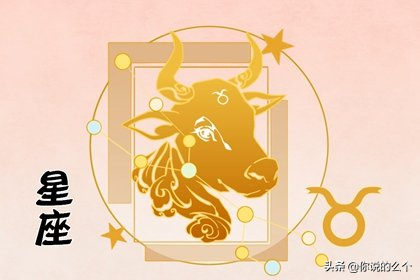 2022座运势解析：贵人指引，机遇与挑战并存