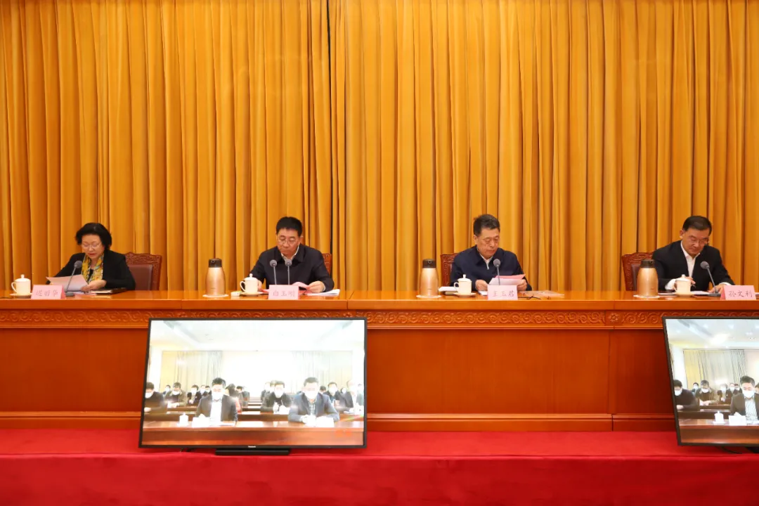 山东省法治宣传教育工作会议召开