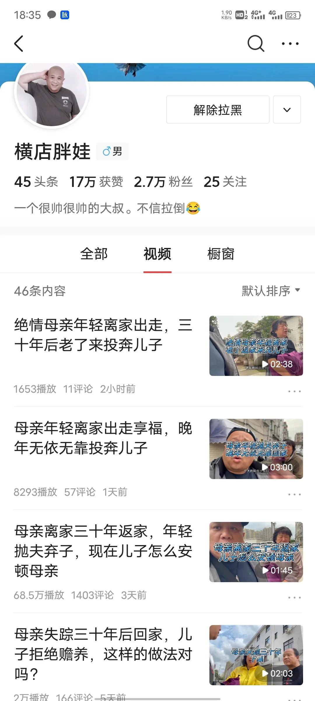 互联网还有真的东西吗？