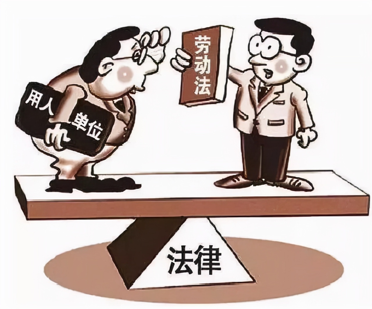 經濟性裁員，怎么操作才合法？