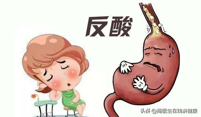 烧心反酸胃难受怎么办？医生：用这2个方法可以得到缓解