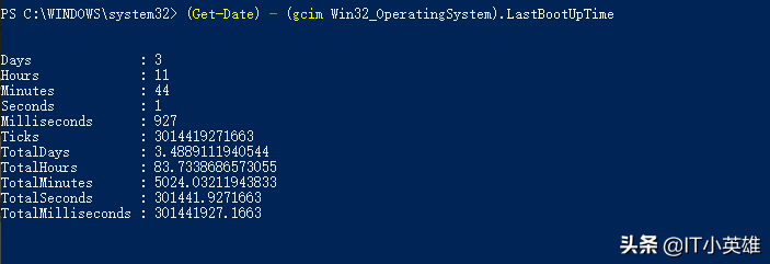 如何在 Windows 中检查计算机正常运行时间