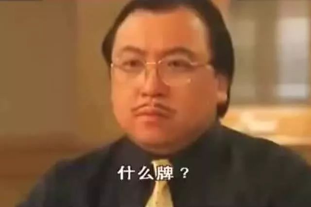 趣步app被正式立案，走路赚钱的“麻将盘”你还参与吗？