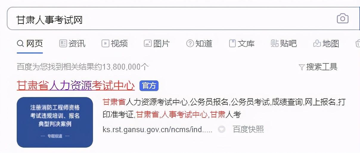 超级详细的二建报名流程和注意事项，一看就会，建议收藏