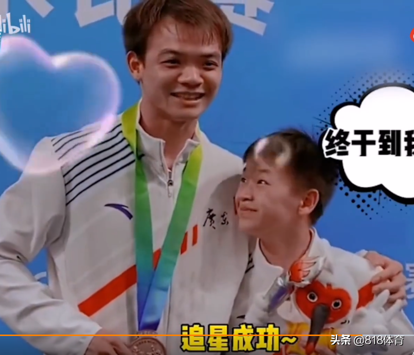 高甜!全红婵追星师兄彭健烽,获赠朱鹮吉祥物惊喜,一脸娇羞偷瞄他