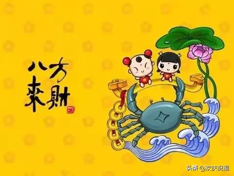 大年初十，十全十美的祝福送給你，願你永遠十全十美