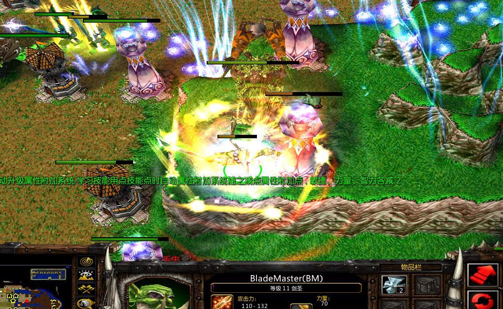 那些年我们一起玩过的游戏——魔兽争霸三-冰封王座(澄海3c)