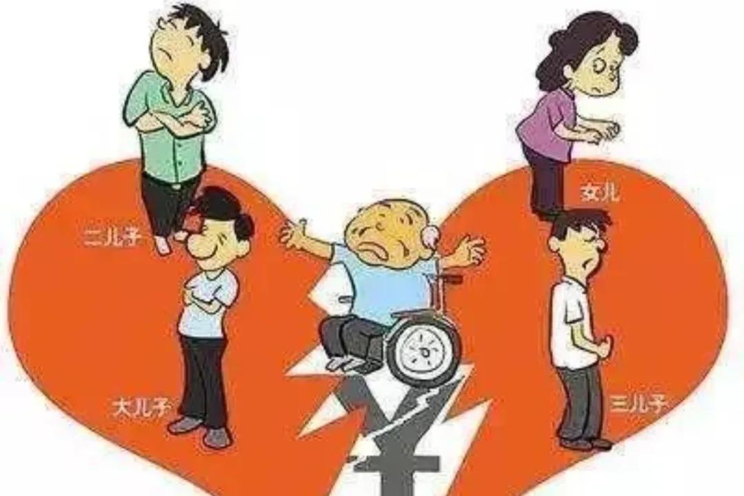 养老，还是靠儿女。处理好子女的关系，是必修课