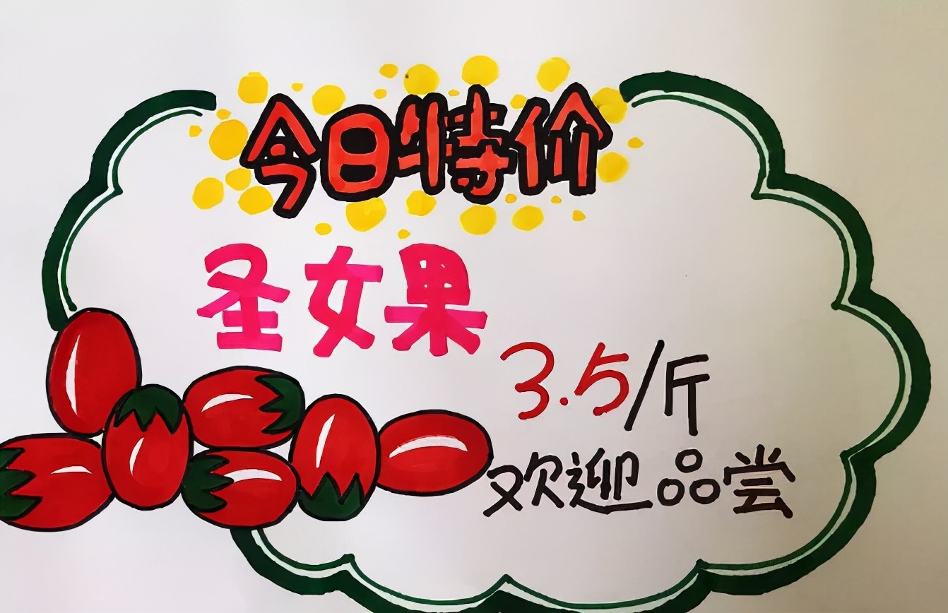 pop什么意思商场的pop是什么意思