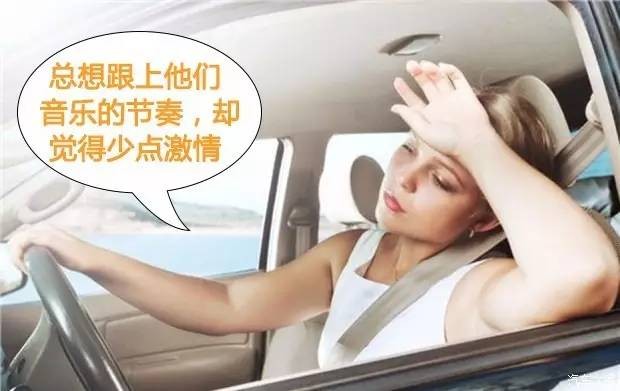 加装汽车低音炮有多重要？
