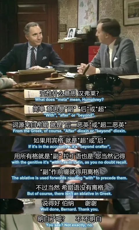 Facebook改名让关键词meta爆火，所以它到底是什么意思？