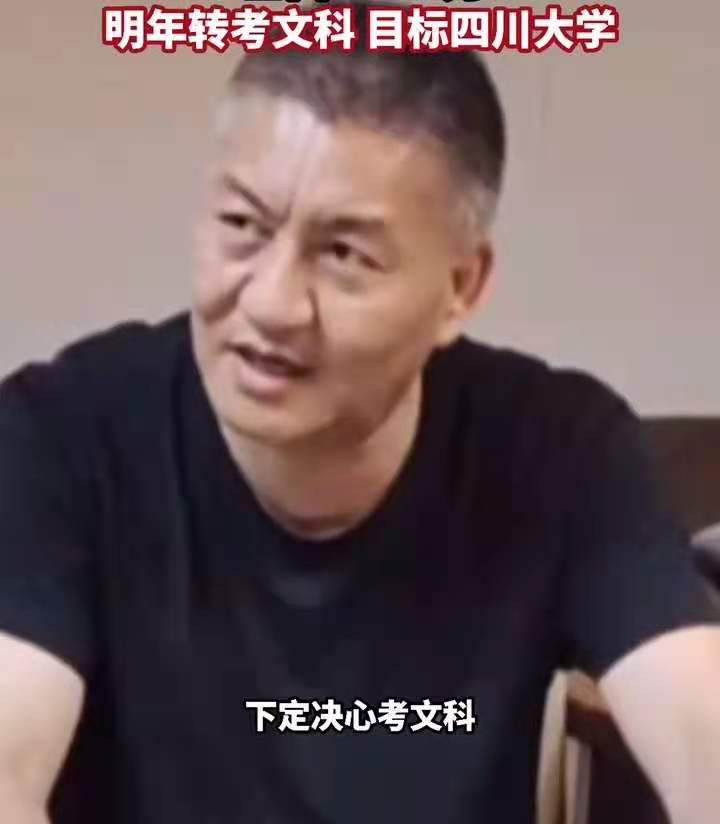 四川高考成績公布，梁實第25次成績出爐，考生：數學分羨慕了