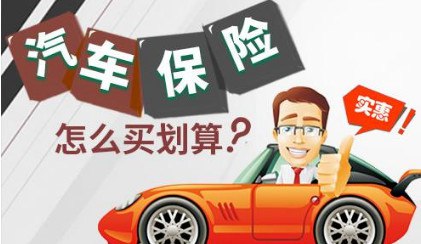 别克君越，每年养车费用都在2万以上，如何降低养车成本？