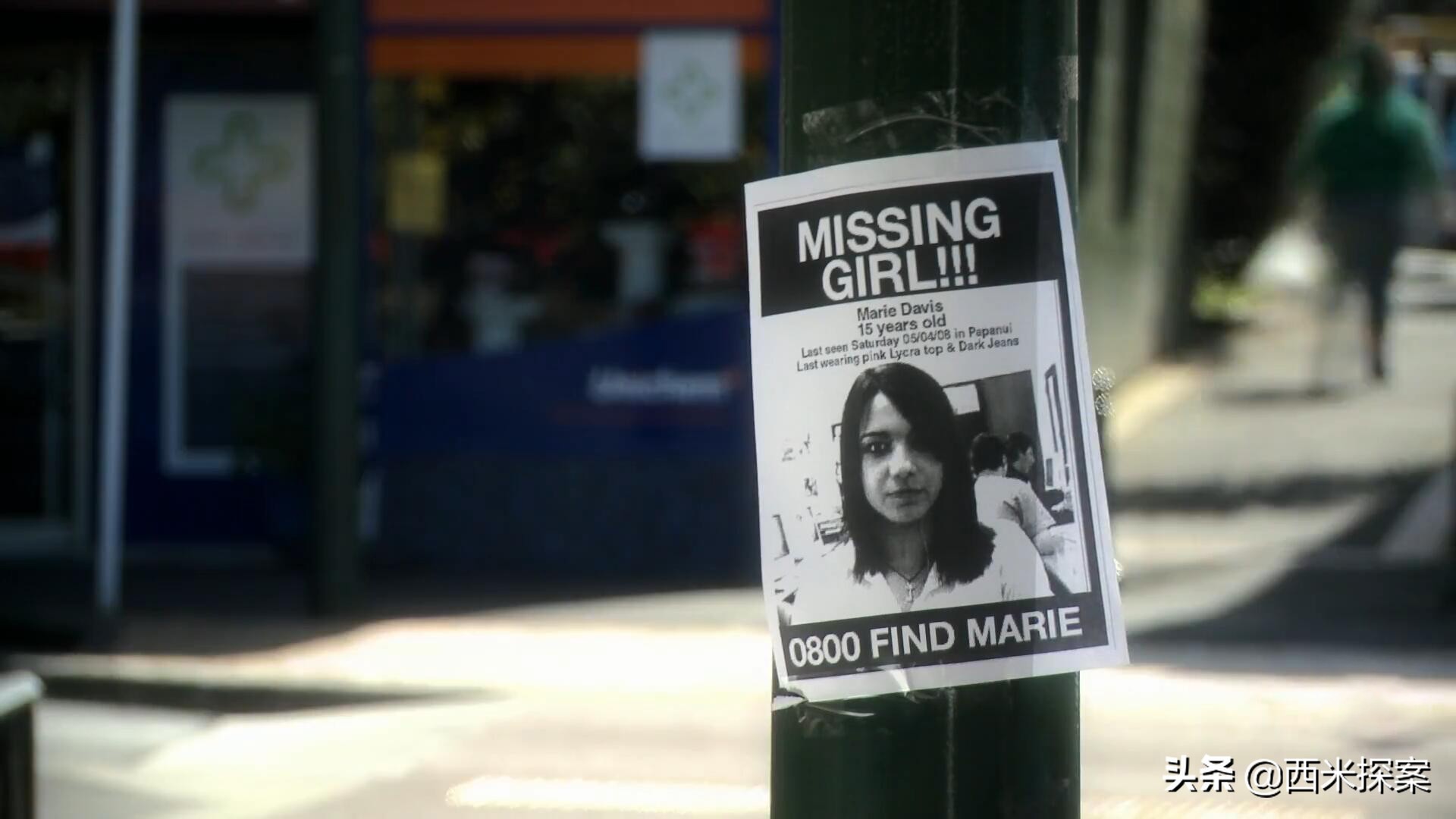 国外大案纪实：15岁少女在家奇妙失踪，警方抽丝剥茧查出原因
