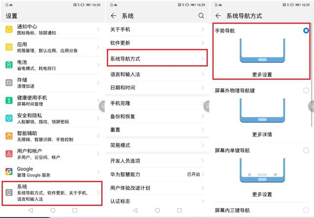 原来华为有这么多种截屏方式？一个都不知道就别用华为了