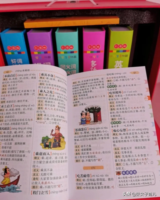 送学生家长的实用礼物排行（适合小学生的礼物）