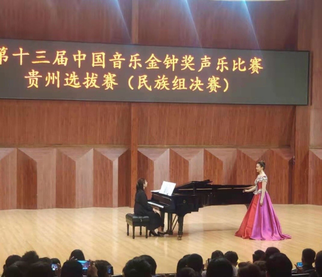 第十三届声乐金钟奖贵州选拔赛民族组收官！杨文文获银奖
