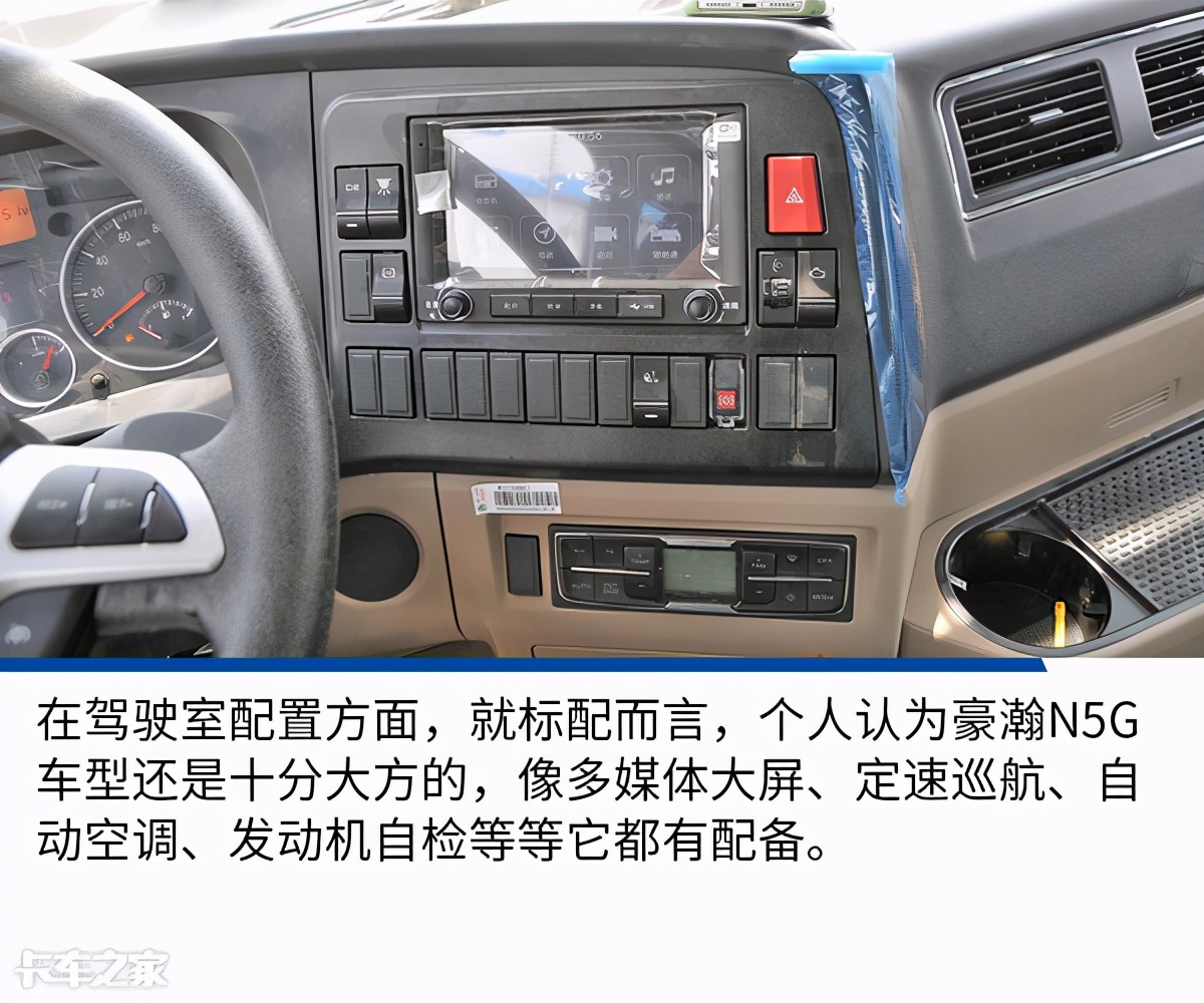3000公里续航，高顶双卧平地板，这款豪瀚N5G强的离谱