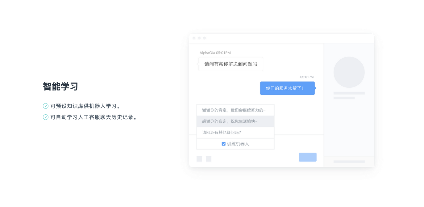 适用于你团队的五步客户服务管理指南