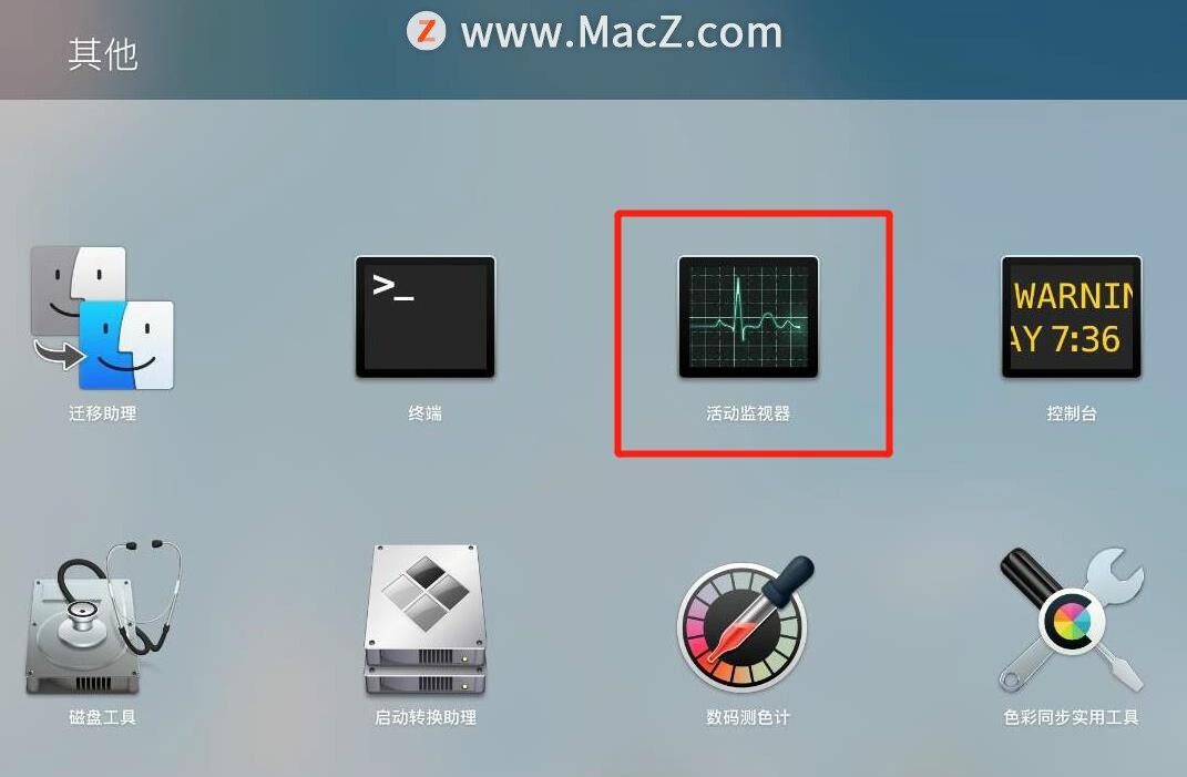 Mac电脑卡住了的解决方法