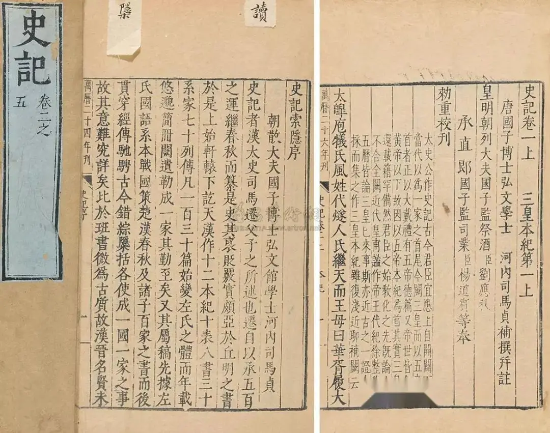 古文观止是什么书（古文观止收录多少篇文章）