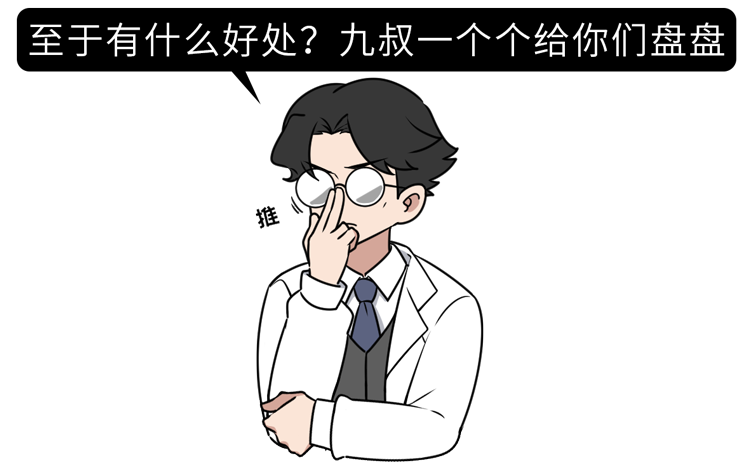 解锁“提肛运动”，肛肠、前列腺、泌尿系统都会感谢你