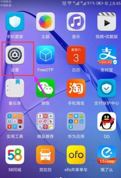 安卓手機恢復出廠設置，重置安卓手機系統的方法