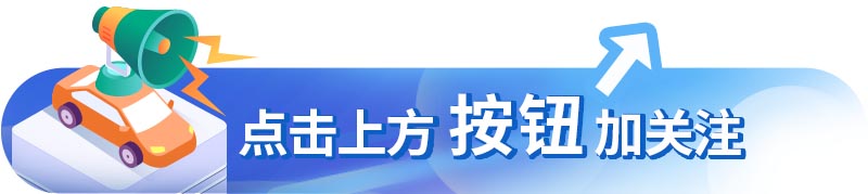 别克君越四缸1.5T发动机回归，售价降1万，21.98万元起售
