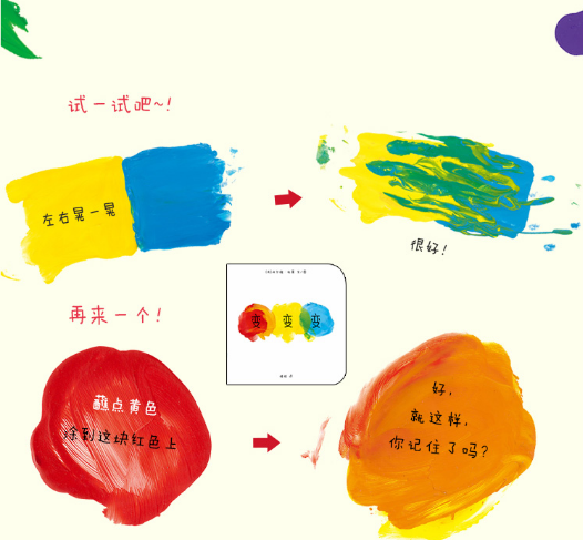 宝宝喜欢玩颜料，妈妈洗衣服洗到哭，教宝宝感知色彩还能这样做