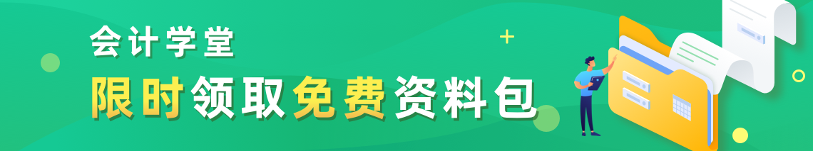 2020年缓缴的“经营所得”个人所得税，1月如何进行缴纳？