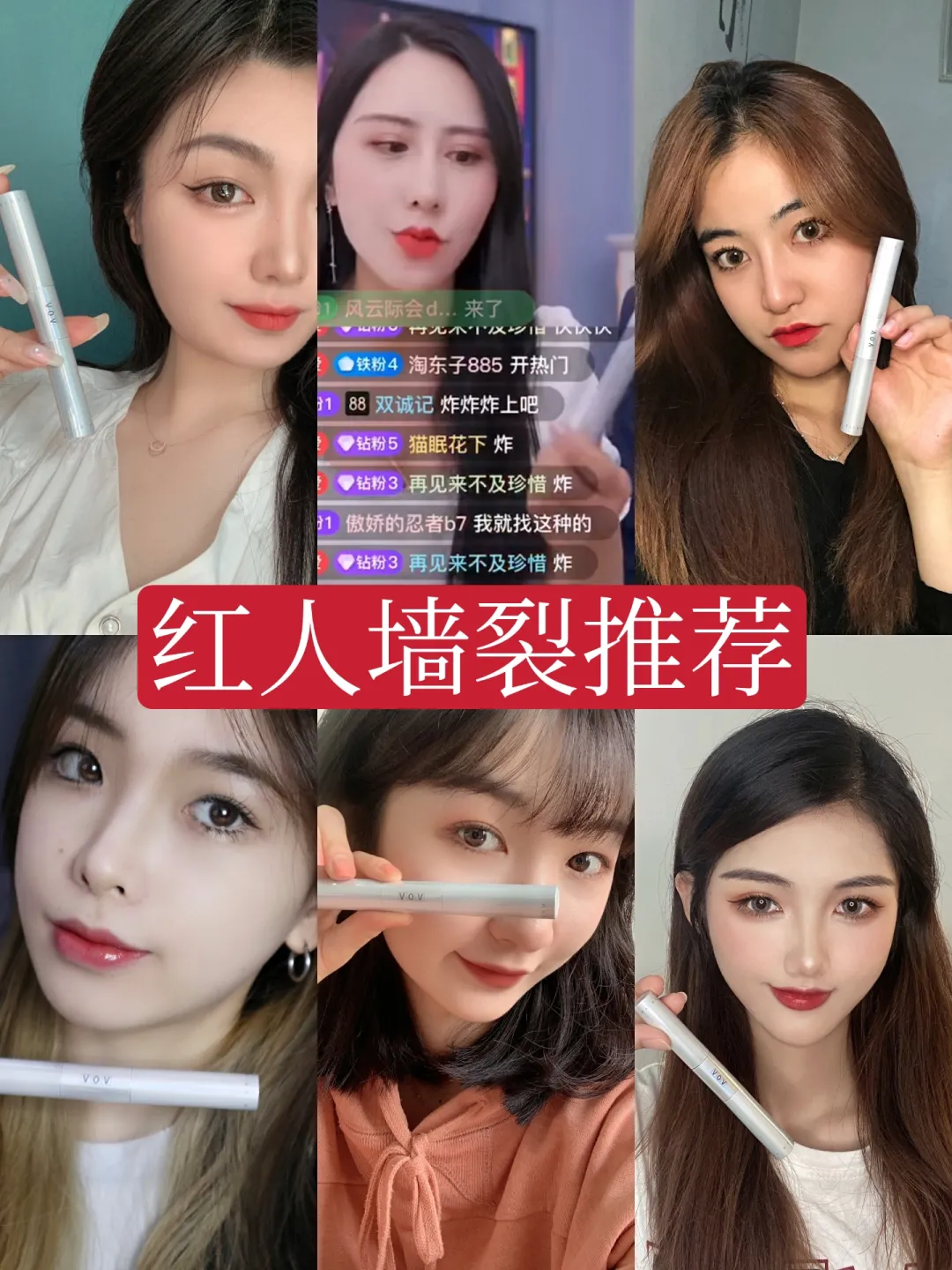 《月光变奏曲》也太上头了!跟着虞书欣学甜妹妆容