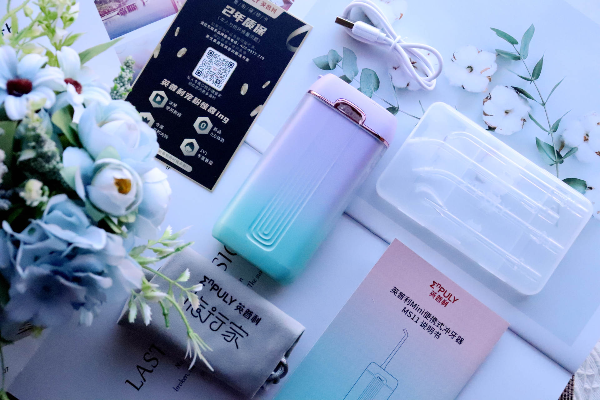 远离蛀牙等口腔问题，英普利旅行家冲牙器 MS11来帮你