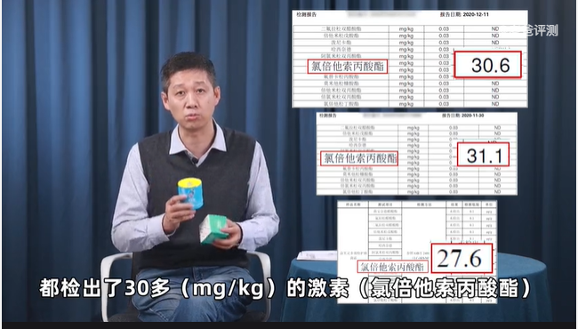 “大头宝宝”再现，疑似激素导致！如何避免“被迫性”激素滥用？