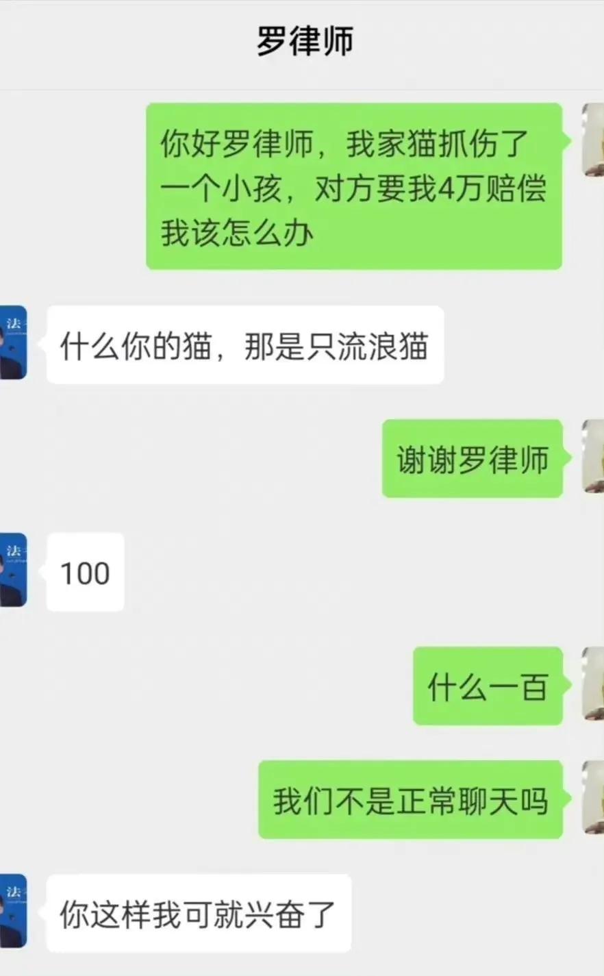 沙雕网友日常：没事，一辈子很短的