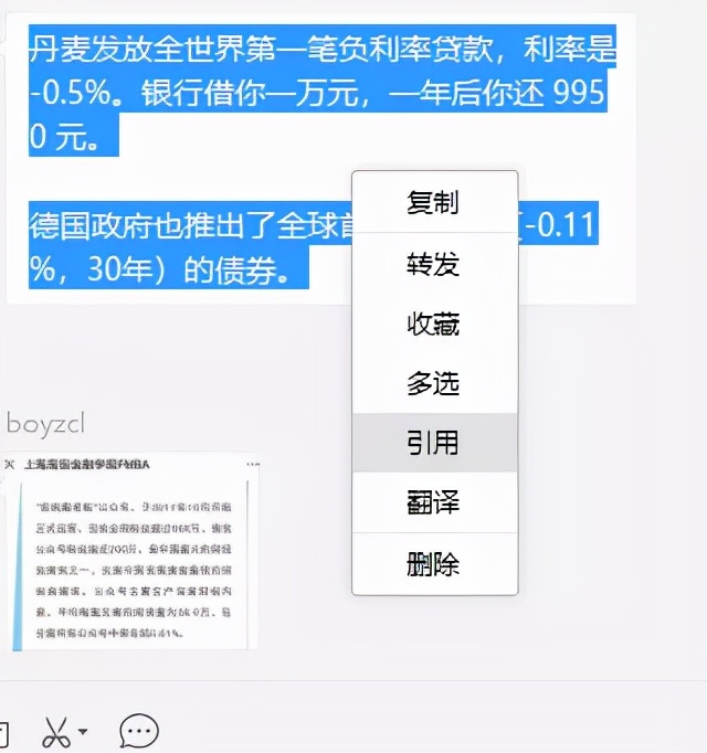 微信群里怎么踢人（微信怎么踢掉群里的人）