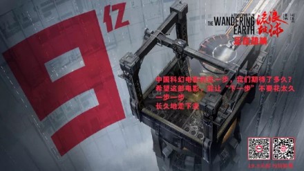 一周要闻，群主除夕夜错发1万元红包，丈母娘被丢服务区