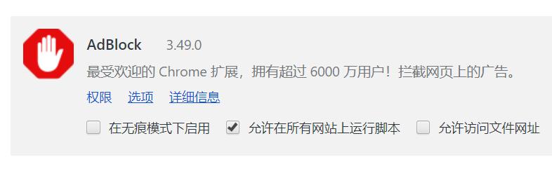 让你的浏览器强大起来：360极速浏览器优秀工具扩展插件推荐