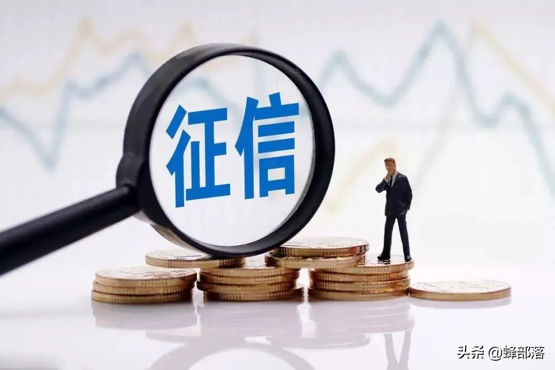征信出问题了多久可以消除？做好以下5点，买房坐高铁都不受限制