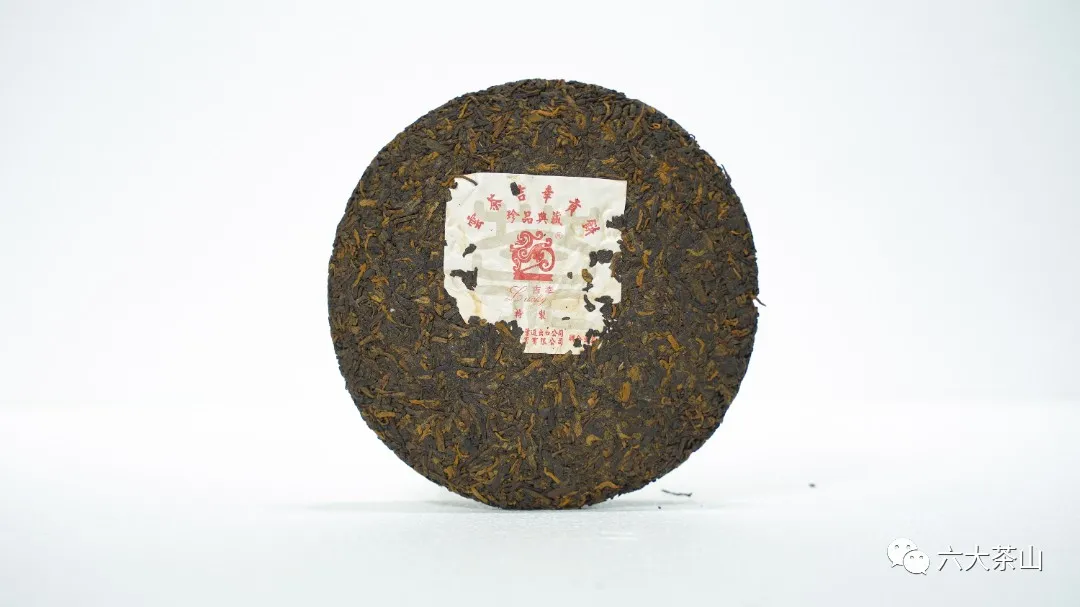 云茶六山贡饼|拥有情怀的经典复刻,带您领略时隔16年的滋味