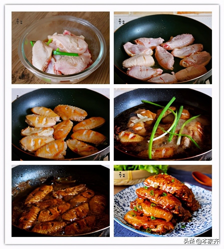 {易七娛樂體育}(介绍几款家常菜的做法)