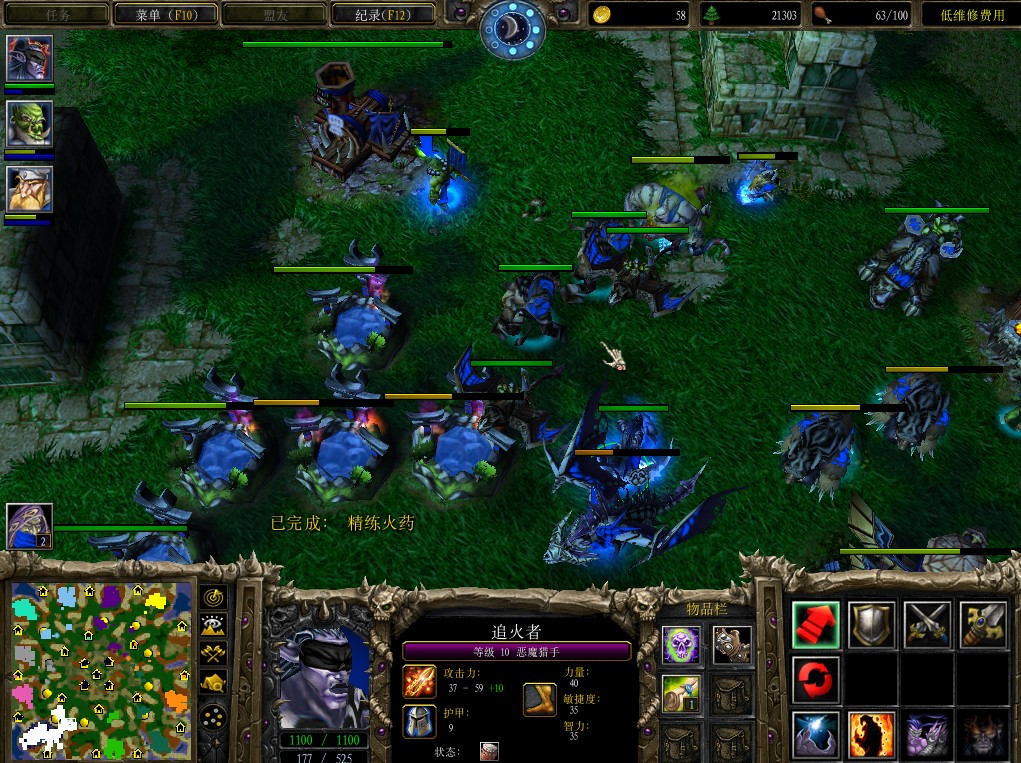 那些年我们一起玩过的游戏——魔兽争霸三-冰封王座(澄海3c)